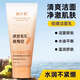 Han Ximeng Off-Island Diary Vitamina B7 Aminoácido Facial Facial Retire de los puntos negros de limpieza, el acné, la contracción, el aceite y el acné, los poros 1 paquete [paquete de experiencia]