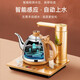 KAMJOVE fully automatic water filling electric kettle tea table kettle thermal insulation integrated water boiling tea set constant temperature electric tea stove V1 fully automatic rotating water filling