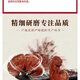 
Yitianjian Changbairun Ganoderma lucidum spore powder Yitianjian Changbairunen spore powder Changbaishan Ganoderma lucidum spore powder 5 cans [100g/can total 500g]