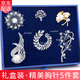 Ancient brooch, high-end women's light luxury corsage gift box, exquisite niche pin, silk scarf buckle, birthday gift for women, practical T319 five brooch set box
