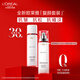 L'Oreal rejuvenating lotion set gift box anti-wrinkle firming hydrating skin care products cosmetics birthday gift