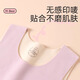Mianqi Xiong children's vest autumn and winter plus velvet to keep warm girls' velvet inner wear baby's seamless bottoming underwear boys' vest belly protection X011 pink-vest velvet warm 130