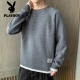 花花公子（PLAYBOY）毛衣男款2024春秋季潮牌上衣服圆领套头针织衫秋冬装日系复古外套 K15044灰色+K16837蓝色 M