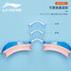 Li Ning (LI-NING) high-definition anti-fog comfortable waterproof swimming goggles for myopia men and women adults and children professional swimming equipment 295