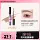 Momomatano eyebrow dye natural wild eyebrow waterproof and sweat-proof long-lasting styling non-fading student gift