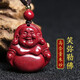 Shi Chuan Baishi Cinnabar Pendant Purple Gold Sand Guanyin Bodhisattva Maitreya Buddha Necklace Men and Women Amulet Pendant Animal Year Gift
