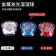 Hkda Yo-yo Kinder-Jo-Yo-Automatikwirbel leuchtende Schlafanfänger Anfänger Legierung Yoyo Ball glühend weißer Kalter Kriegsseele + leuchtende Blue Sun War Soul Swirl leuchtet Yo-Yo-Ball [Pack]