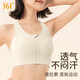 361 sports underwear women's front zipper shock-proof gathering fitness running yoga anti-sagging bra