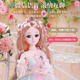 
Xubeile dress up doll gift box toy girl princess smart dialogue doll play house children's day birthday gift