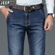 Jeep (Jeep) Jeans sueltos rectos de 2025 pantalones de primavera y otoño para hombres jóvenes pantalones largos verano 6913-2# [azul] 32