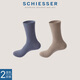Schiesser Men's Becover Series Men's Wool Mid-calf Socks (2 Pairs) E5/23079K Dark Gray + Black 25-26cm