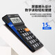Calculadora de 12 bits de Deli con modelo de voz en vivo con un sonido comercial Contabilidad de computadora comercial Multifunción Botones grandes suministros de oficina de pantalla grande [con batería] [Negocio clásico] Black Medium 1502