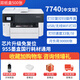 7740 color A3 photo printer and copy all-in-one automatic double-sided A4 office home wireless 7720 7740 Hong Kong version + A3/A4 format printing + Chinese packaging package four