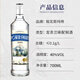 power smart96度生命之水洋酒700ml伏特加调酒烈酒可燃正品非进口酒吧基酒 原味 700mL 1瓶 龙舌兰配制酒