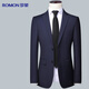 Romon-Anzug Herren Viersaison Slim Professional Business Formal Tops Herrenanzug Jacke Freier Single-Männer-Anzug