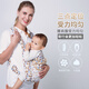 Bienenbabyband altmodisch traditionelles einfaches einfaches Vier-Klauen-Gurt Kindergurt vorne und hinten Dual-Purple-Baby-Rücken Guangdong kleines Elefanten-Selbstabbaumodell