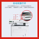 Bentu M6760DW/M7109DW/6709/7170DW Impresión láser y máquina de copia A4 M7170DW automático de doble cara (impresión, copia, escaneo, configuración estándar automática de doble cara)