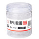 tpu rubber ring rubber band environmentally friendly transparent anti-aging oil resistant sun and high temperature storage fishing industry 12044 circumference 240mm width 4mm quantity about 50