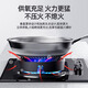 Suitable for Boss Fotile gas stove gas stove bracket windproof cover household universal fire gathering energy saving ring anti-slip wind protection four-claw universal anti-slip windproof/fire gathering energy saving