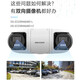 HikvisionHikvision Hikvision Двойная камера 8 миллионов полноцветных ночных видов 360 градусов панорамной крытой и наружного мобильного телефона Удаленное сетевое кабельное питание 3R446WD-LT4mm