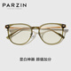 Parzin strahlungssichere Brille für Männer und Frauen Einfache und helles Mobiltelefon Computer-Lernbüro Anti-Blau-Lichtbrille PZ15861 Kaltes Teefarbe