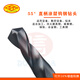 XMSJ1.0-20mm钨钢涂层直柄麻花钻HRC55整体硬质合金高硬锋钢钻头 9195mm(涂层)留言规格