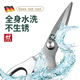 Zwilling (ZWILLING) ciseaux à os de poulet solides en acier inoxydable, ciseaux de barbecue commerciaux, ciseaux de cuisine, ciseaux ménagers monobloc tout acier tout acier