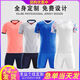 Kelme Football Uniform Anzug Sporttraining Kindermannschaft Wettbewerb angepasst schnell trocknend atmungsaktiven Kurzdruckstudenten ZB1048 XXS