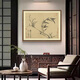 Zilang New Chinese Style Bamboo Hanging Painting Ink Calligraphy Living Room Tea Room Background Wall Mural Office Dining Wall Decoration Painting 02 60*75cm SF Wood Grain Yellow Frame (PS Frame) + Oil Canvas