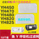 鱼跃（Yuwell）通用 鱼跃呼吸机过滤棉YH420/450/480/820/825滤膜F03通用 空气滤 通用 升级款10片(五层滤膜1包)