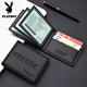 Playboy Driver's License Leather Case Men's Protective Cover Real First-Layer Cowhide Pickup Bag Integrated Motor Vehicle License Card Cover Imprint