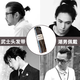 Dai Yan Men's Head Corde Bun Head Samurai Cheveux avec Rubber Band High Elastic Traids Men et Femme Corde à cheveux Tie Ring Ring Men's Head Corde Black 50 Pieces Pièces