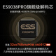 傲立（audiolab） 9000Q前级功放机蓝牙解码器 旗舰级9000p放大器高保真hifi家用 9000Q银色