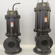 Bomba de aguas de agua de bomba de agua personalizada sin bloqueo de flujo grande bomba sumergible de lodos bomba de aguas residuales bomba de arena sumergible 50wq15253kw