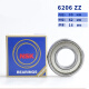 
High-speed bearing 6206 6207 6208 6209 6210 6211 6212 6213ZZ 6216ZZ Iron seal