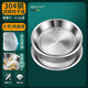 HUYO dumpling tray 304 stainless steel dumpling special drain tray fruit tray double layer oil filter tray water-proof steaming vegetable tray 2 thickened 304 dumpling tray + network tray large size 2