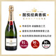 MOET (Moet/Chandon) Klassischer Champagner -Sekt 750 ml Mingzhuang Geschenkeis Packung Lieferung