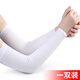 Huangshi Huangfei Thin Popular Sweat-absorbent Fishing Summer Not Tight Cycling Beautiful Elastic Seamless Arm Guard Sleeve Cover A21-Thumb Style Gray-J14 One Size
