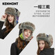 Kenmont Autumn and Winter Men's Northeastern Cotton Hat Thickened Ear Protection Windproof and Coldproof Ski Lei Feng Hat Cycling Winter Plus Velvet KM-5190