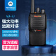 Motorola MagOneVZ-12 walkie-talkie, long-lasting, encrypted, anti-crossing, high-power, long-distance, professional commercial and civilian mobile phone