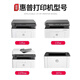 京信适用惠普W1106A硒鼓hp 135w/a粉盒137FNW墨盒106a 打印机107/105a 【约1500页】W1105A美洲版 硒鼓 国产标准版硒鼓 易加粉 上机即用 惠普 未拆封未使用