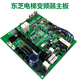 XMSJ东芝电梯CV330A 355A 320变频器BCU-NL4WUCE6-99B32N1M3291-A BCU-355A驱动板全新