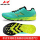 Hailes Standing Long Jump Shops Triple Jump High School Examination Sports Sports Sports Special Tracky Training Capacition Fitsing Students Masculino y Sports Sports Running 722 Azul (Tamaño normal) 43