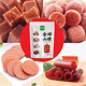 Jin Ye casual snack fruit, Danpi hawthorn ball, hawthorn slices, hawthorn strips mixed with children's snacks 700g/bag
