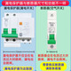 BULL leakage protector switch air with circuit breaker household 220v electric water heater electric knife 2P 63A