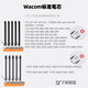 Wacom Refill Digital Tablet CTL672 472 6100 Yingtuo 651 660 1320 handbemalte Board Filzstift Tipp Erste Generation Nachfüll 10 entsprechende Hauptbildmodellliste