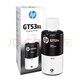 HP 53 Negro original GT52 Tinta de color adecuada para HP Tank583/585/675/725 GT52 Rojo