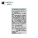 Rene Furterer Pequeñas cuentas verdes Strong Oil Control Shampoo 600ml Cabello anti-brotes refrescante Cabello suave y limpio alto craneal champú