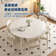 
Pashaman dining table creamy style stone plate dining table small apartment rectangular dual-purpose telescopic dining table and chair combination simple white 1126Y solid wood dining chair 6195Y*4 pictures