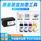 惠普（HP）适用惠普9730原装墨盒可加墨水938 937 936填充9720连供9120 9130 938原装墨盒4色1套